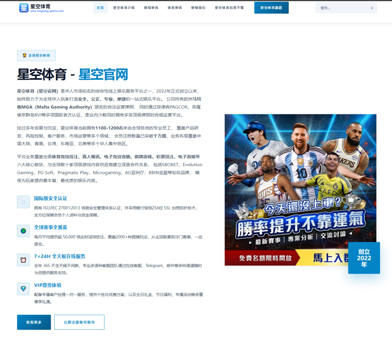 2026年美网前中国女子网球队新星选手表现深度分析